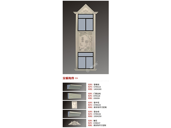 CLC柱体构件组合